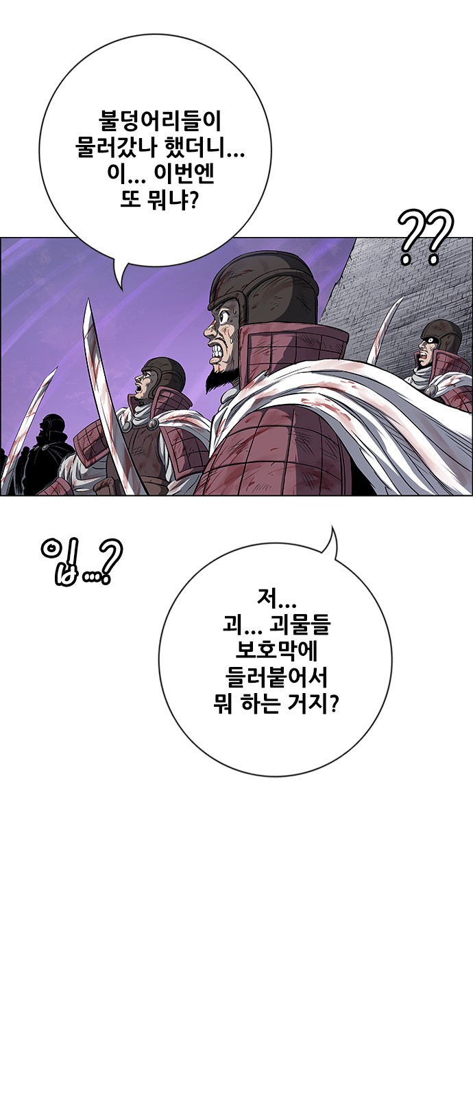 35 페이지