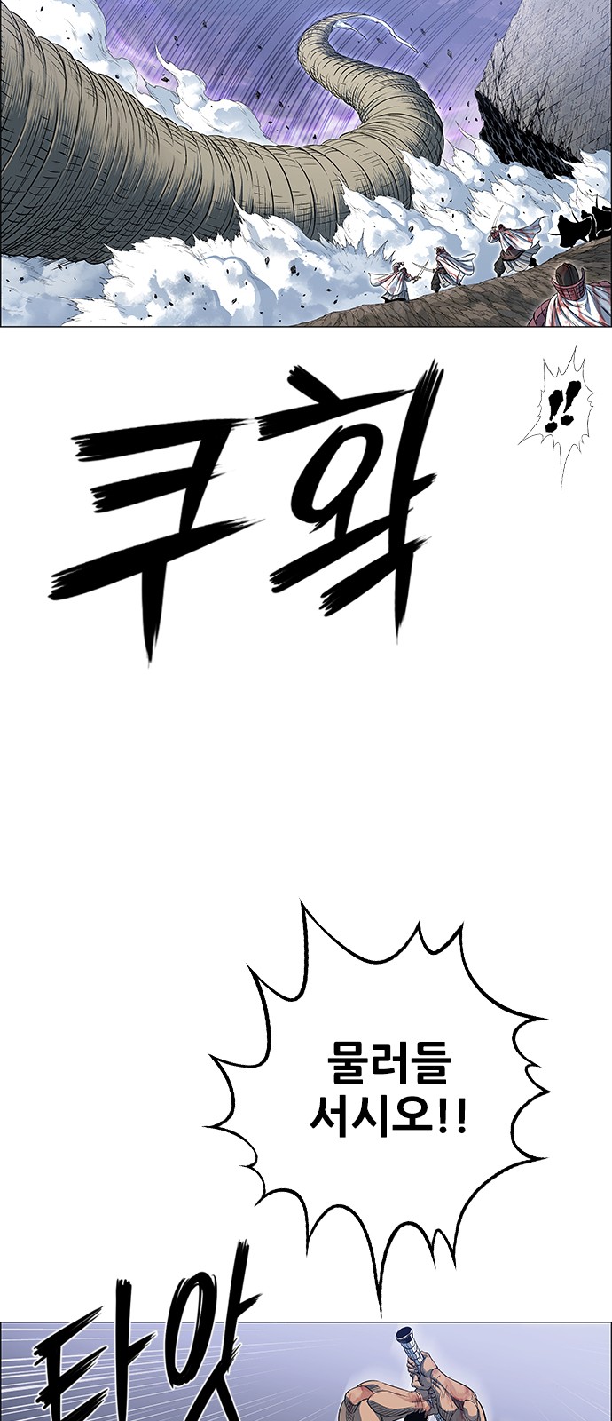42 페이지