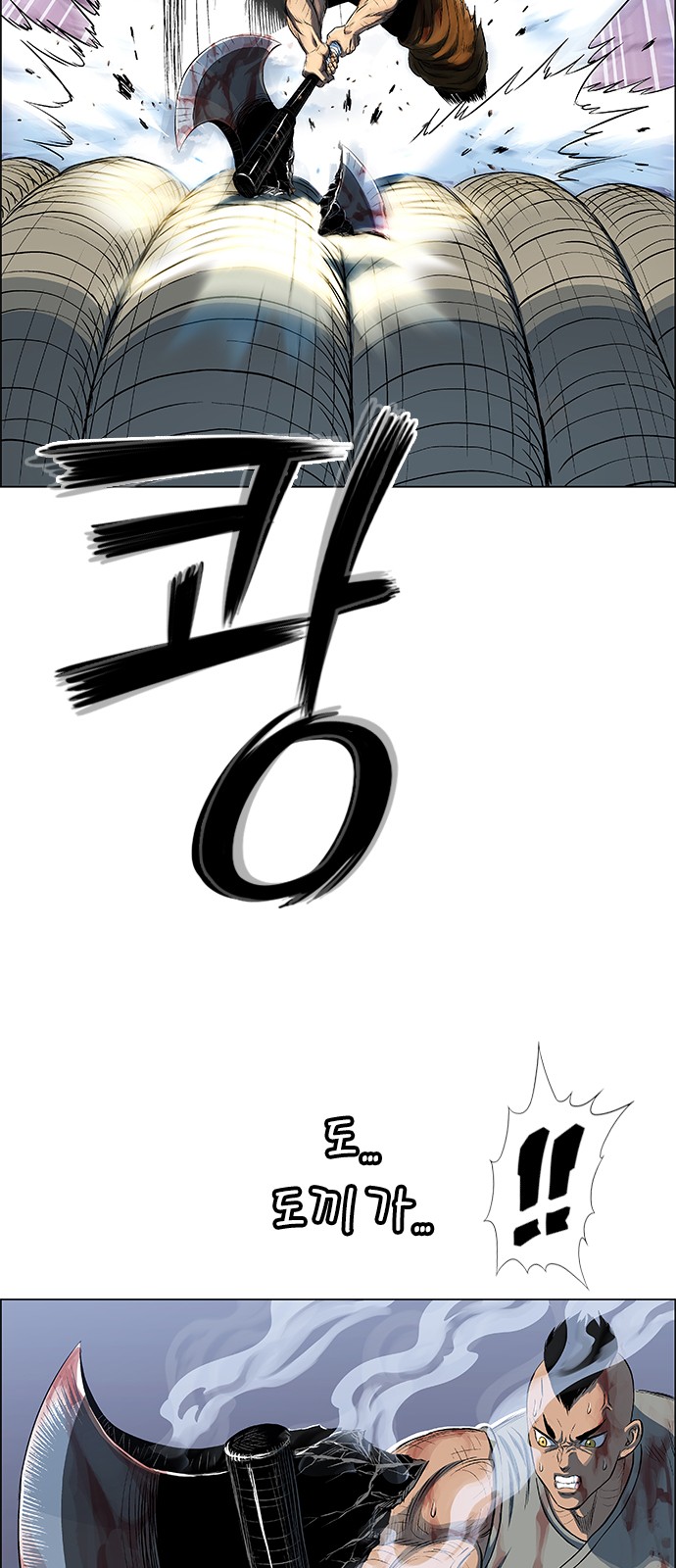 44 페이지