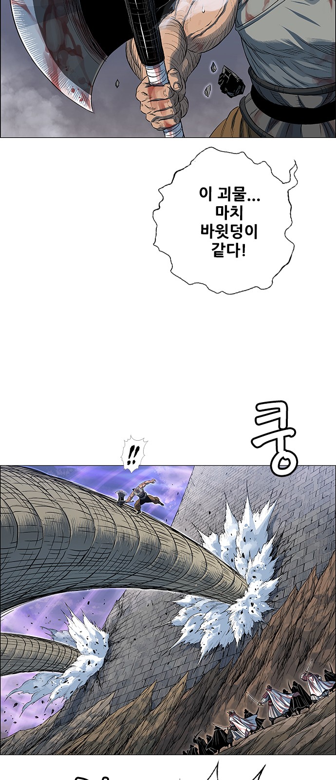45 페이지