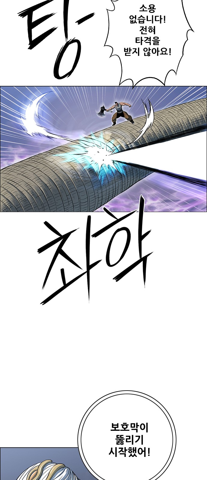 48 페이지