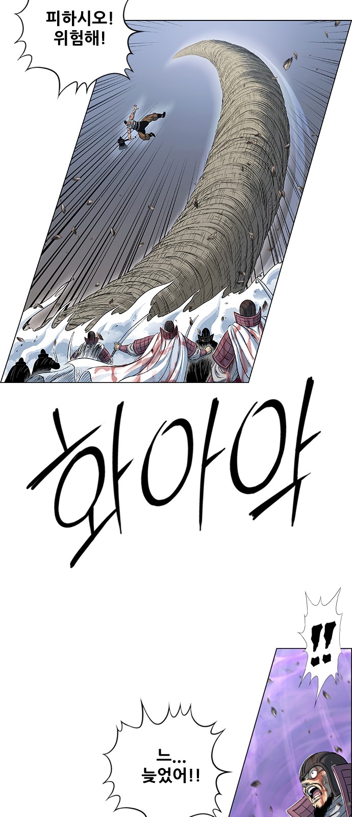 50 페이지