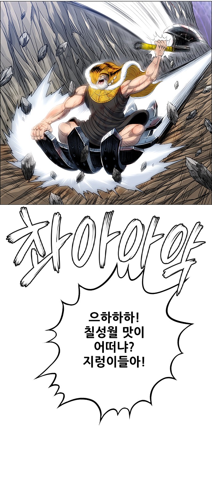 58 페이지