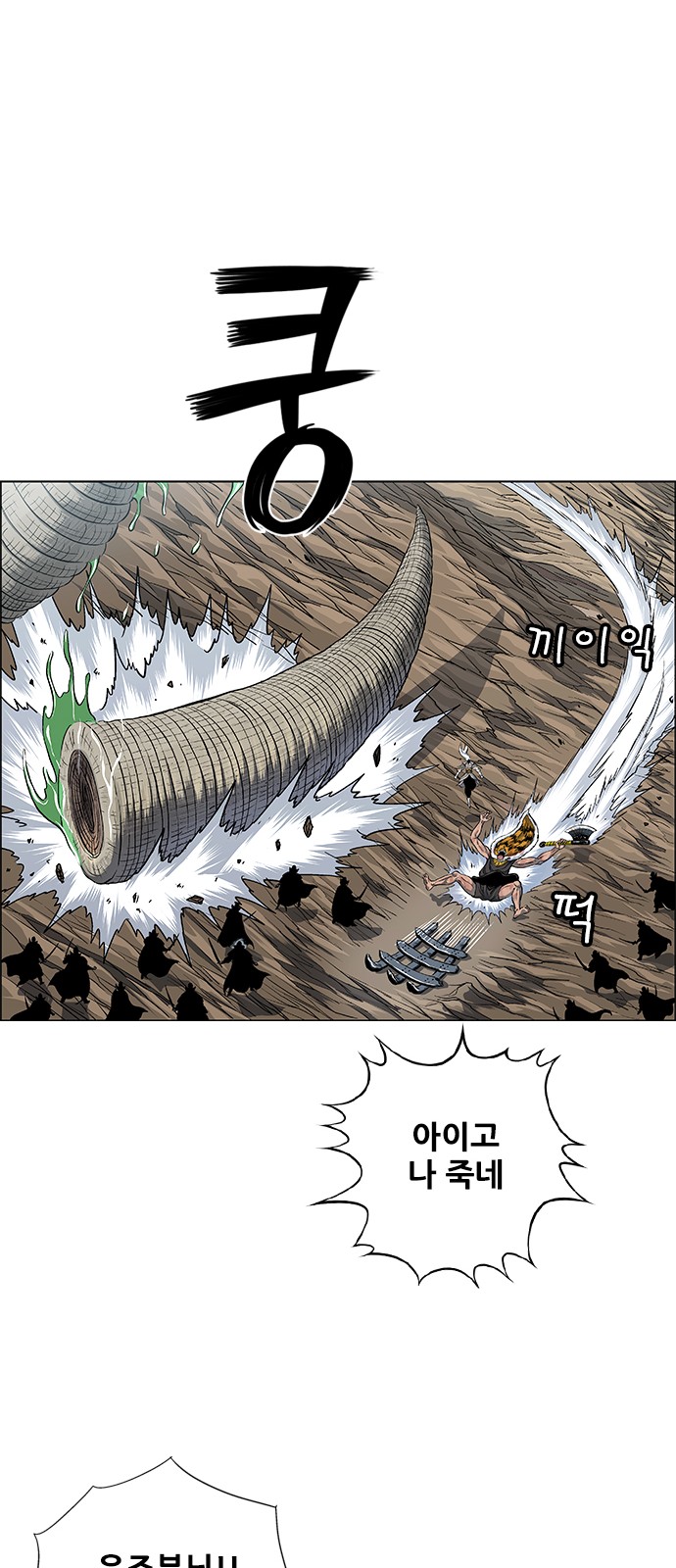 59 페이지