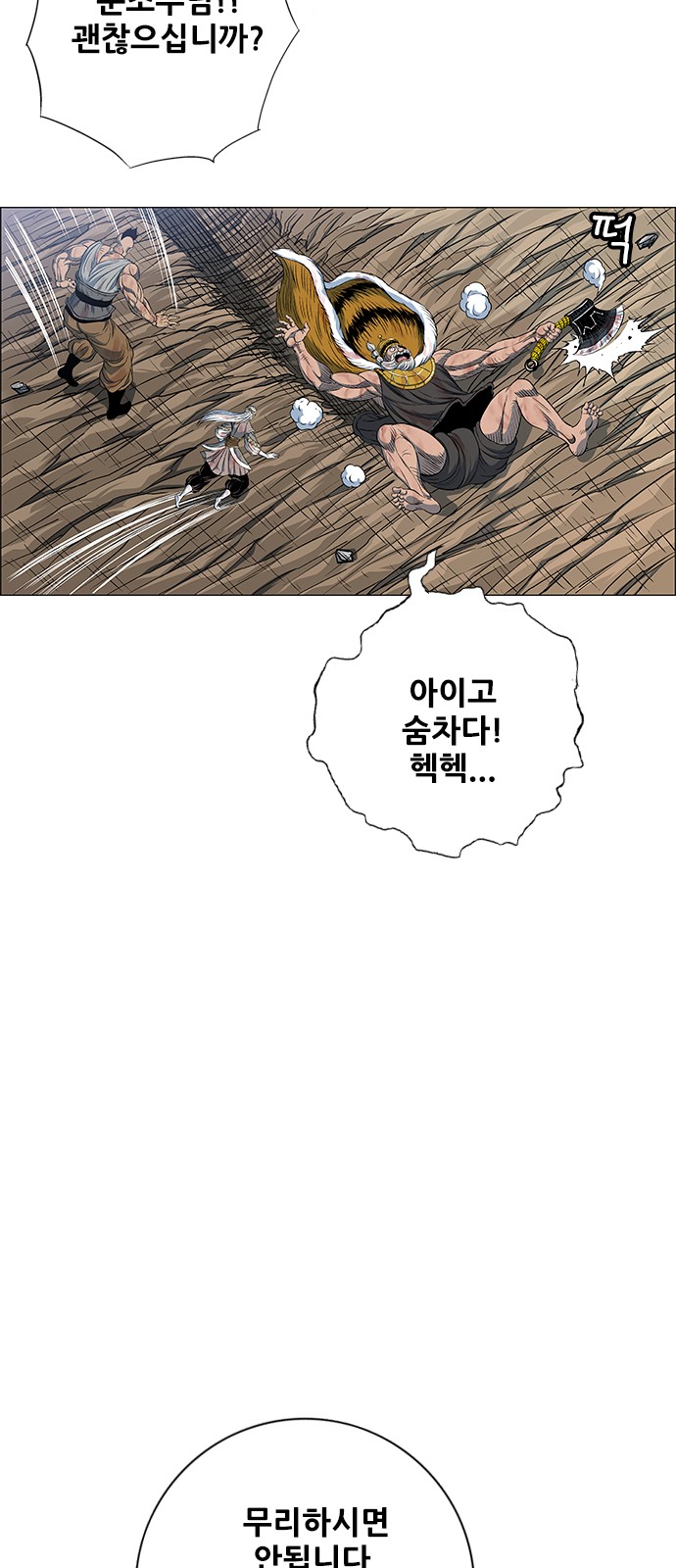 60 페이지