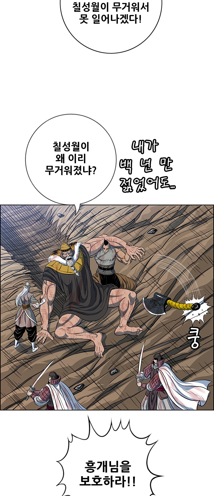 62 페이지