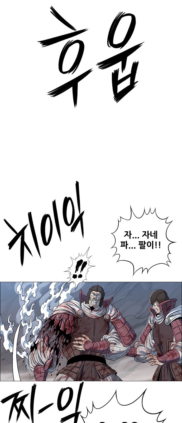 65 페이지