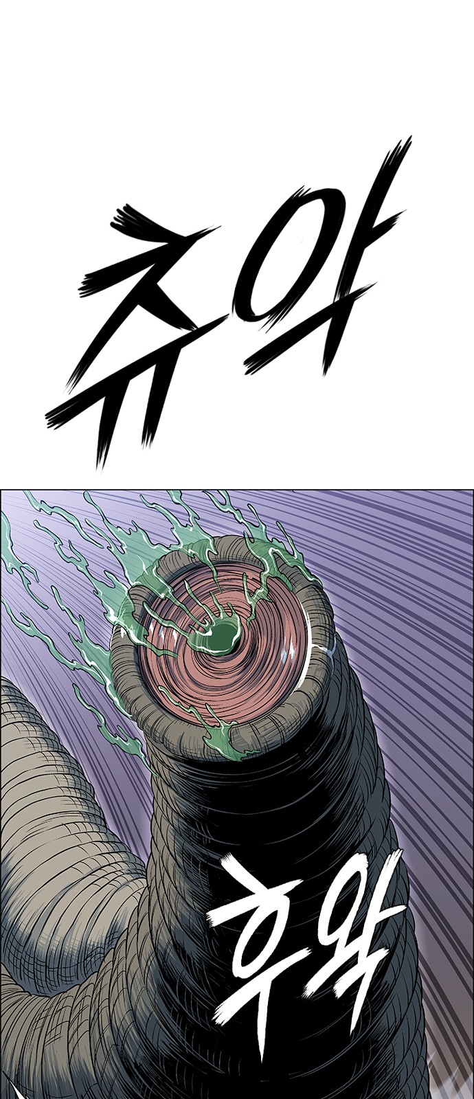 70 페이지