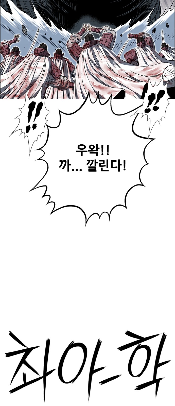 71 페이지