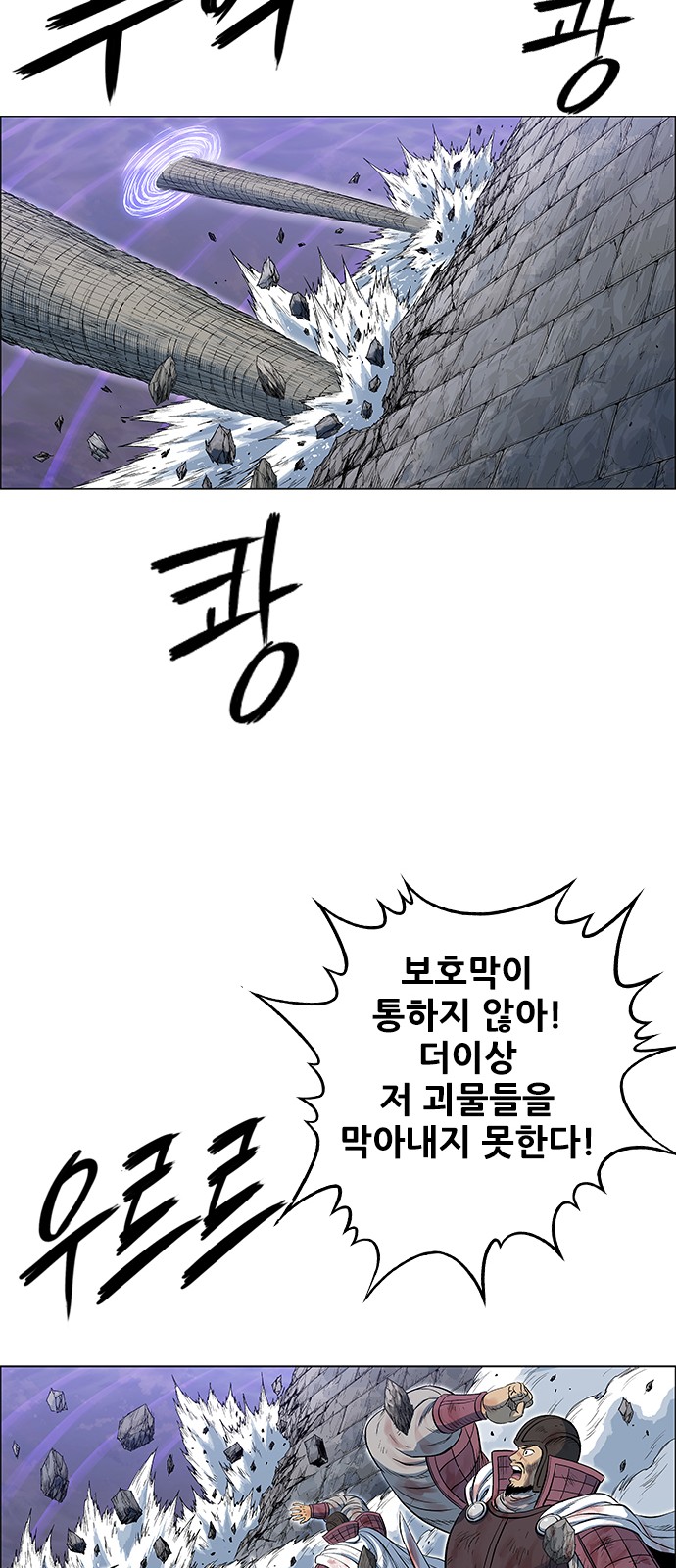 75 페이지