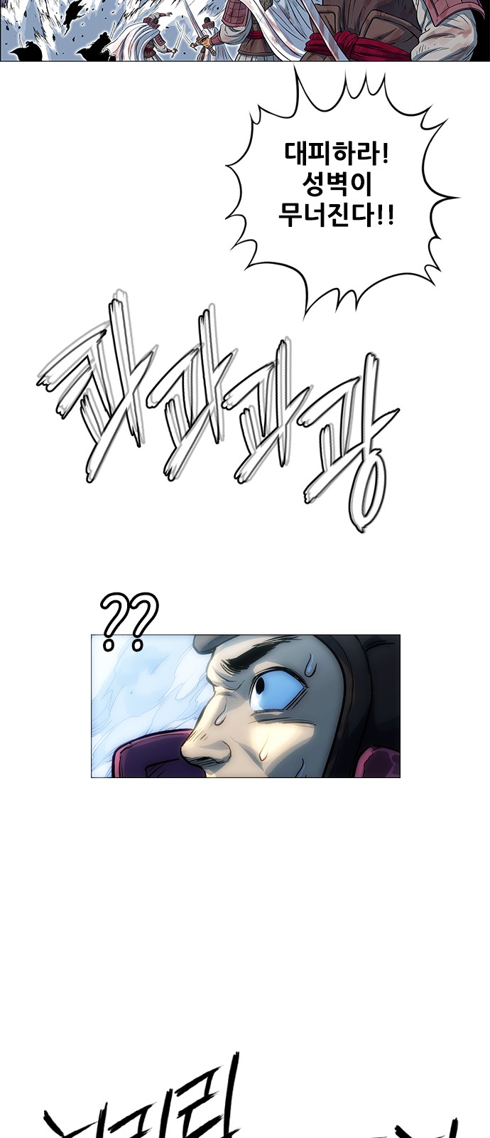 76 페이지