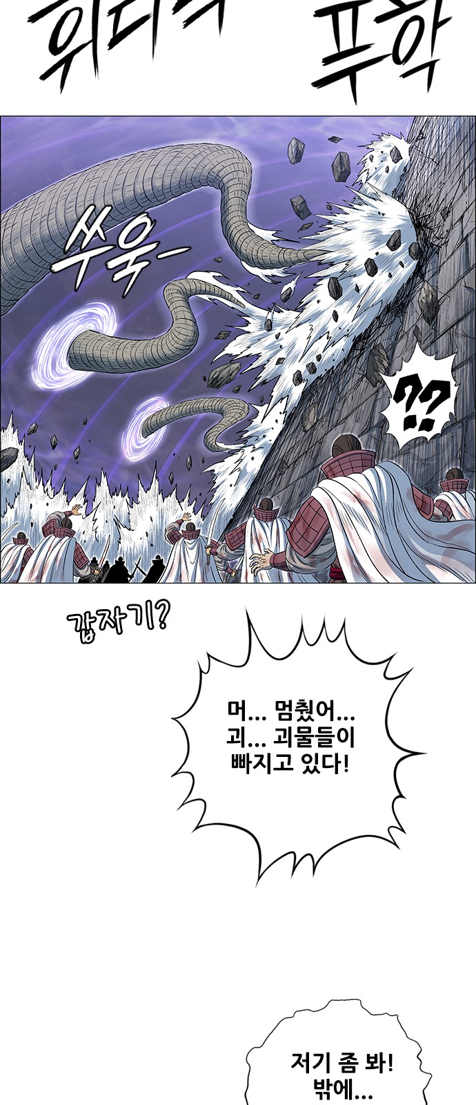 77 페이지