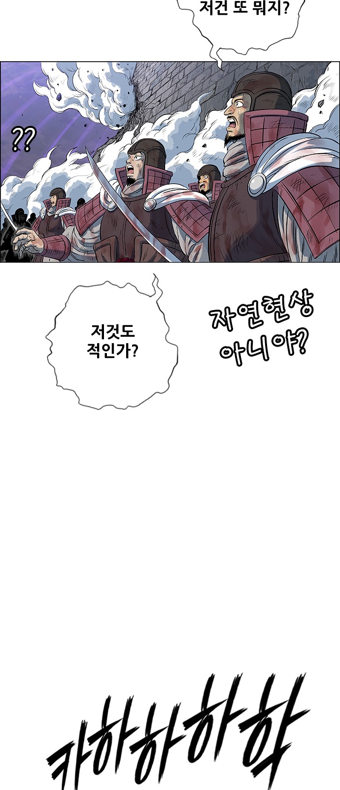 78 페이지