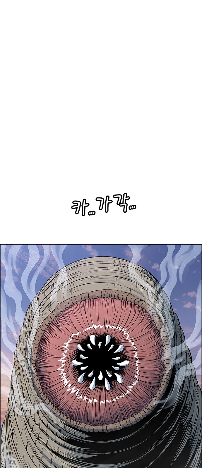 80 페이지