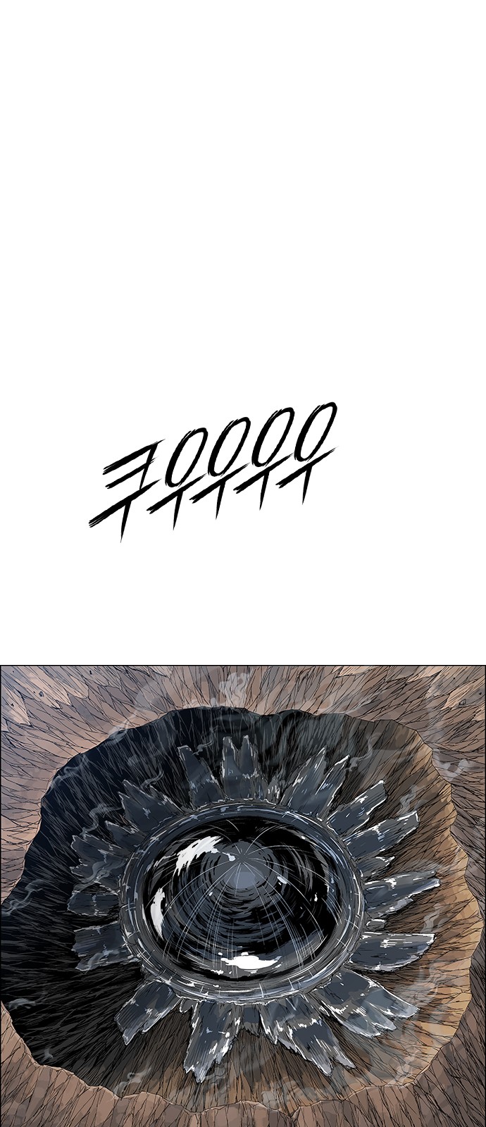 84 페이지