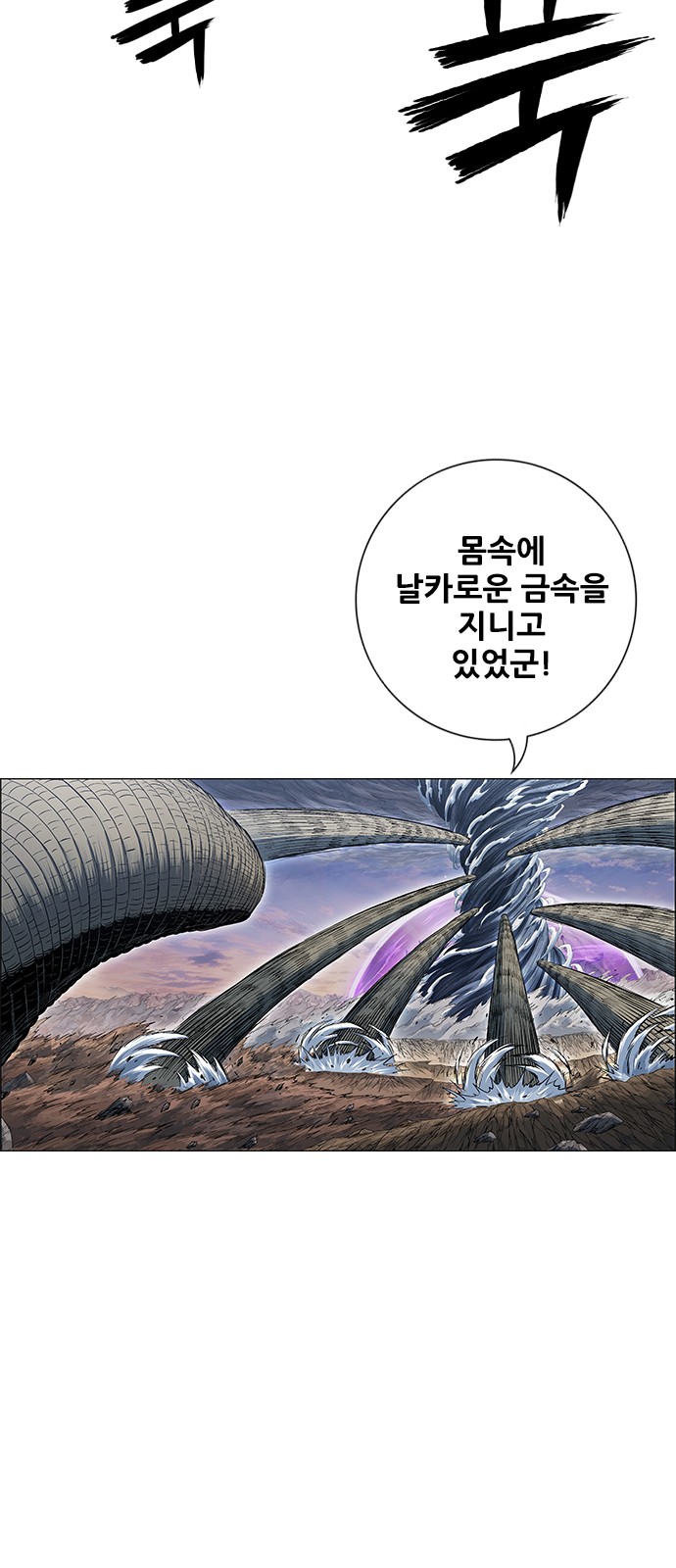 16 페이지