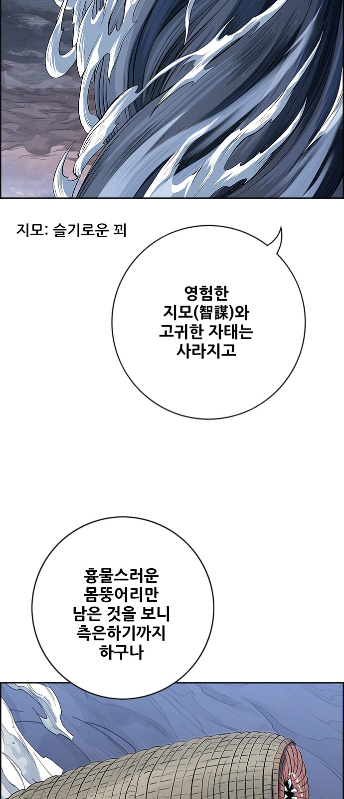 23 페이지