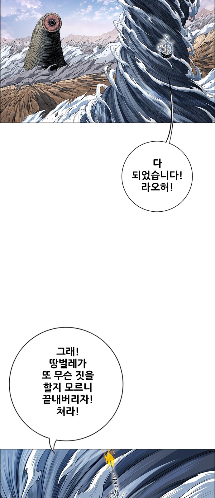 25 페이지