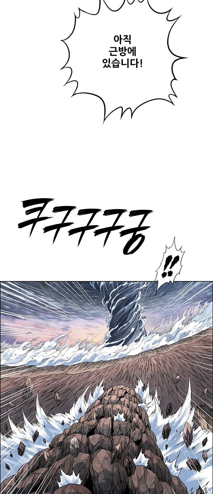 38 페이지