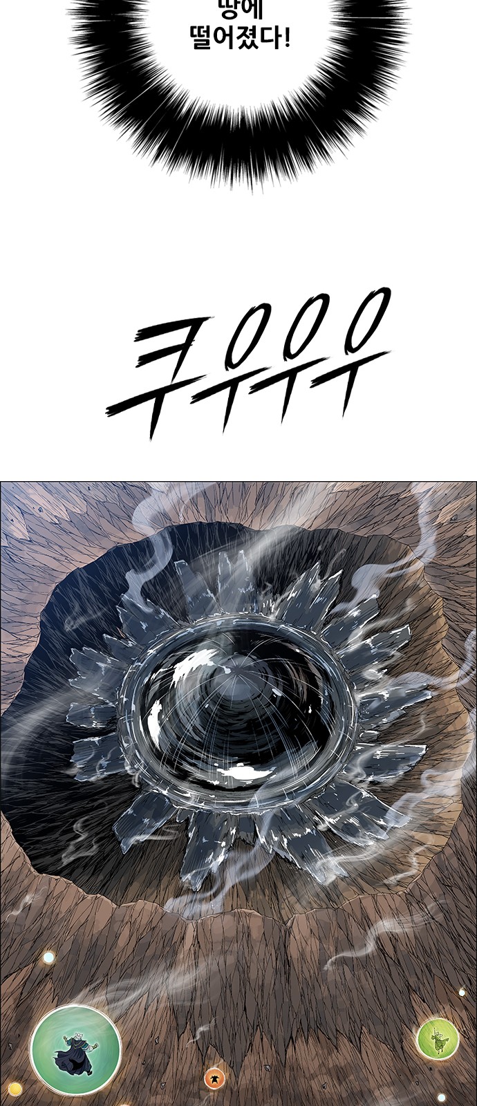 51 페이지