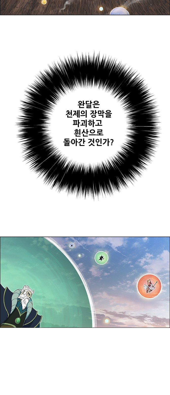 52 페이지