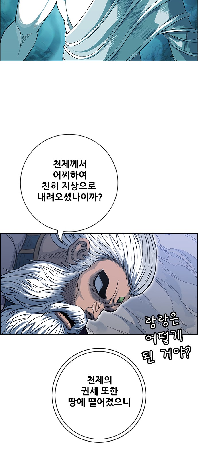 61 페이지