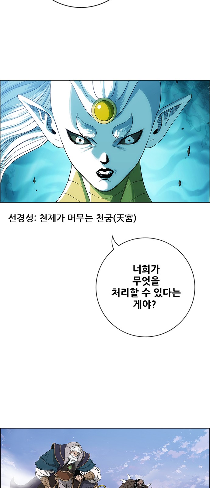 63 페이지