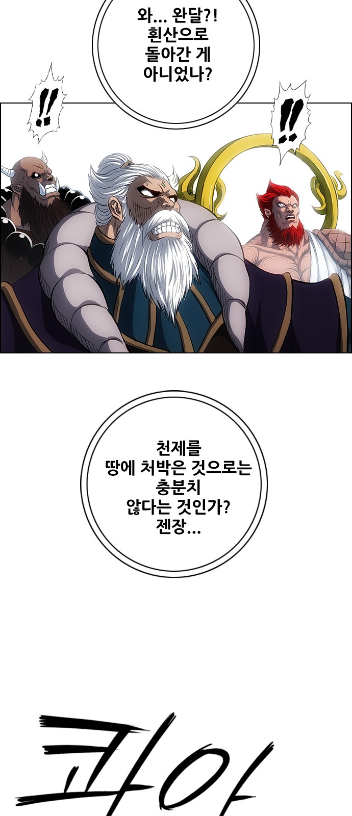 67 페이지