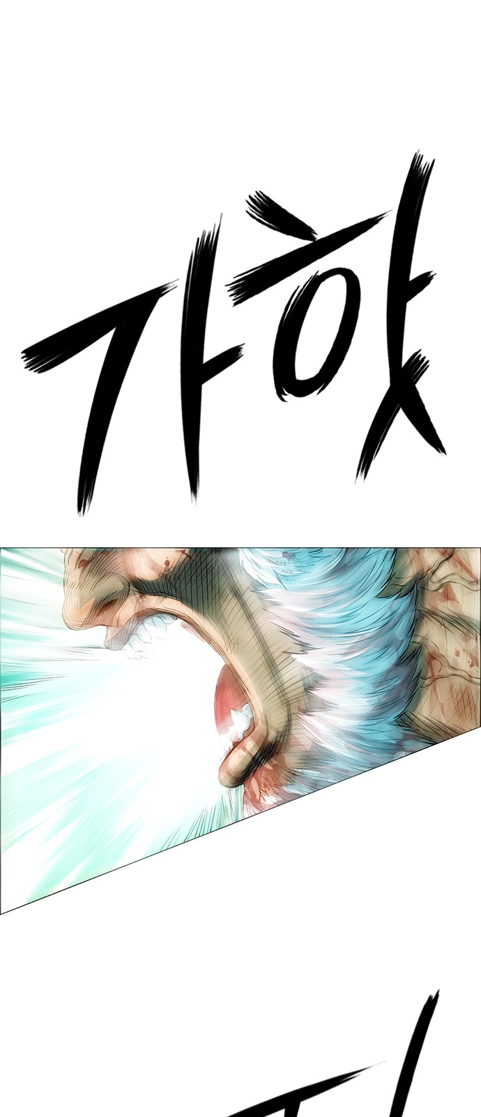 71 페이지