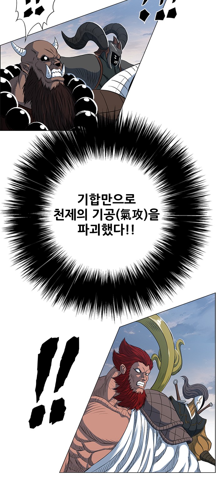 73 페이지
