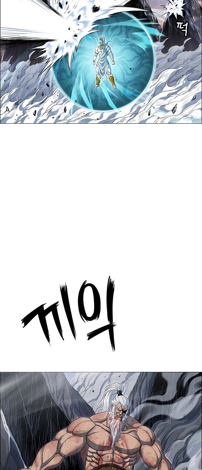 14 페이지