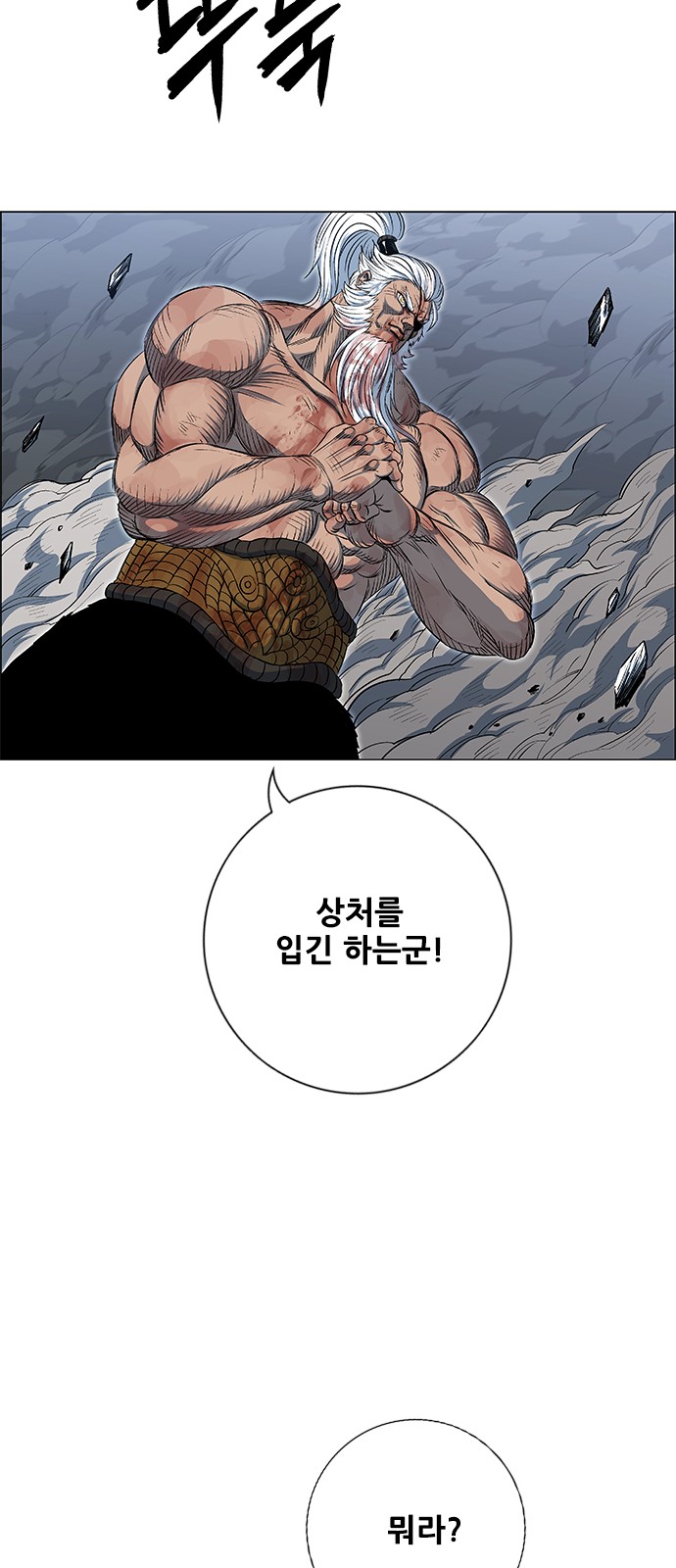 23 페이지