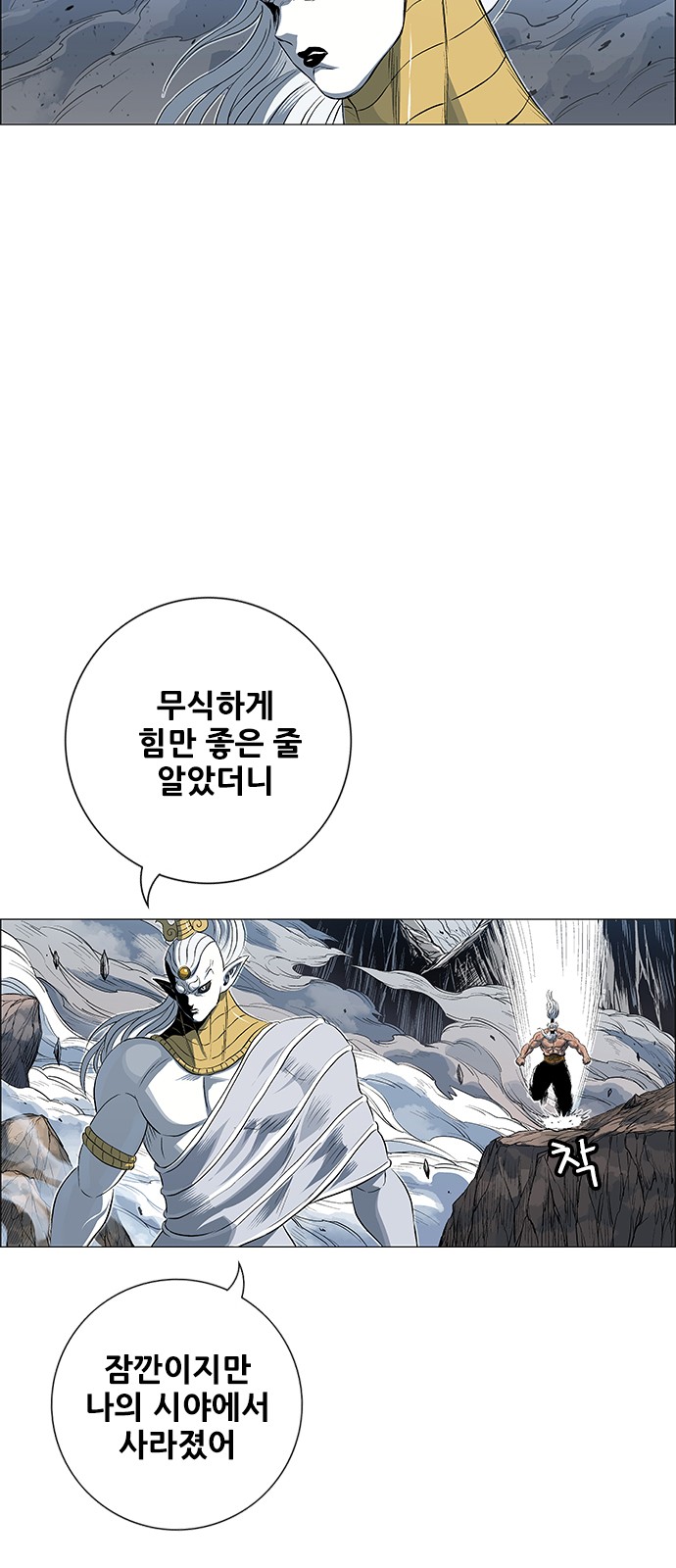 33 페이지