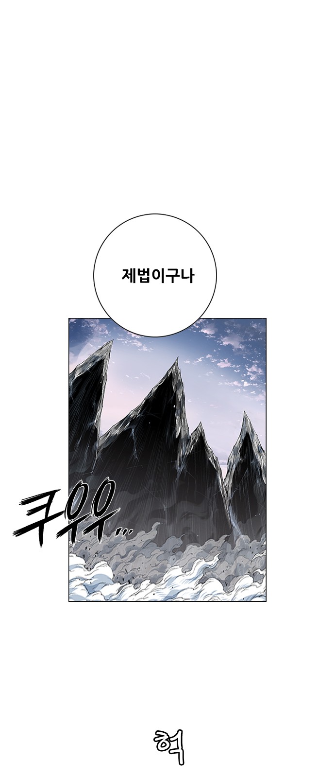 34 페이지