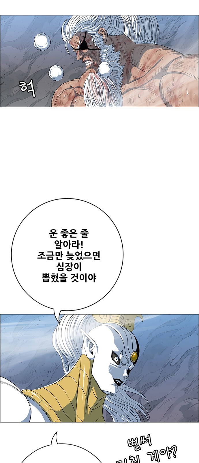 35 페이지