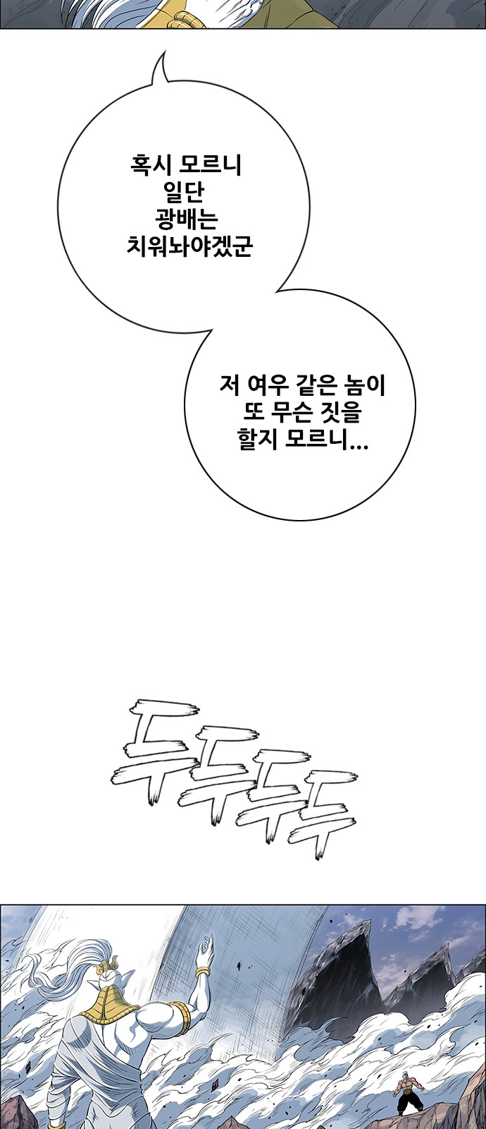 42 페이지