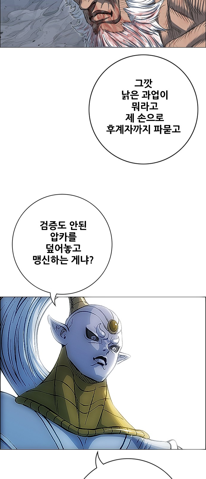 47 페이지