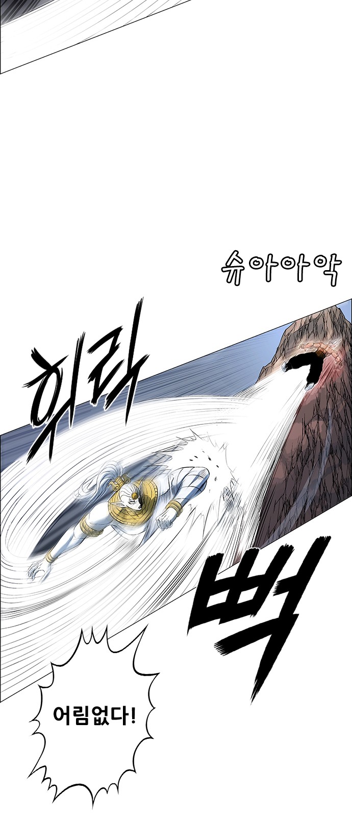 60 페이지