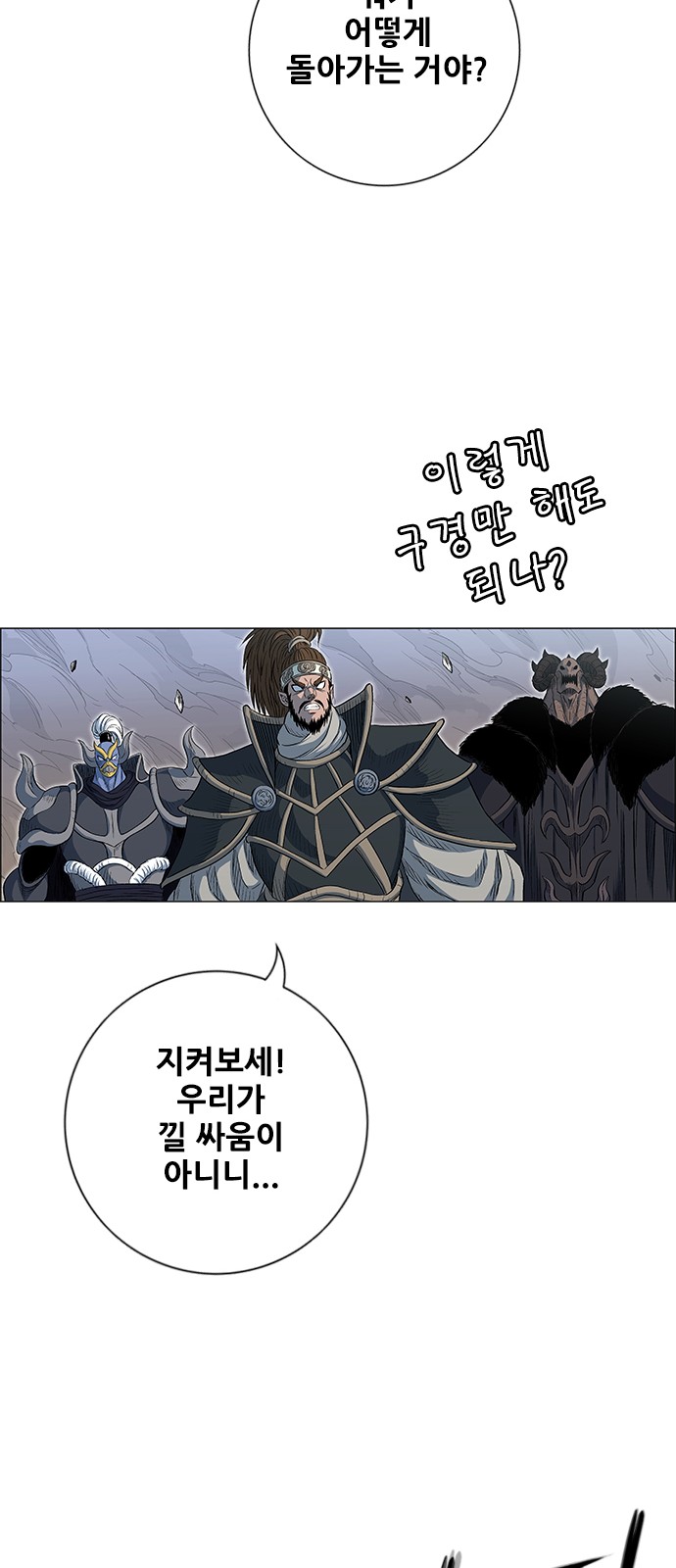 69 페이지