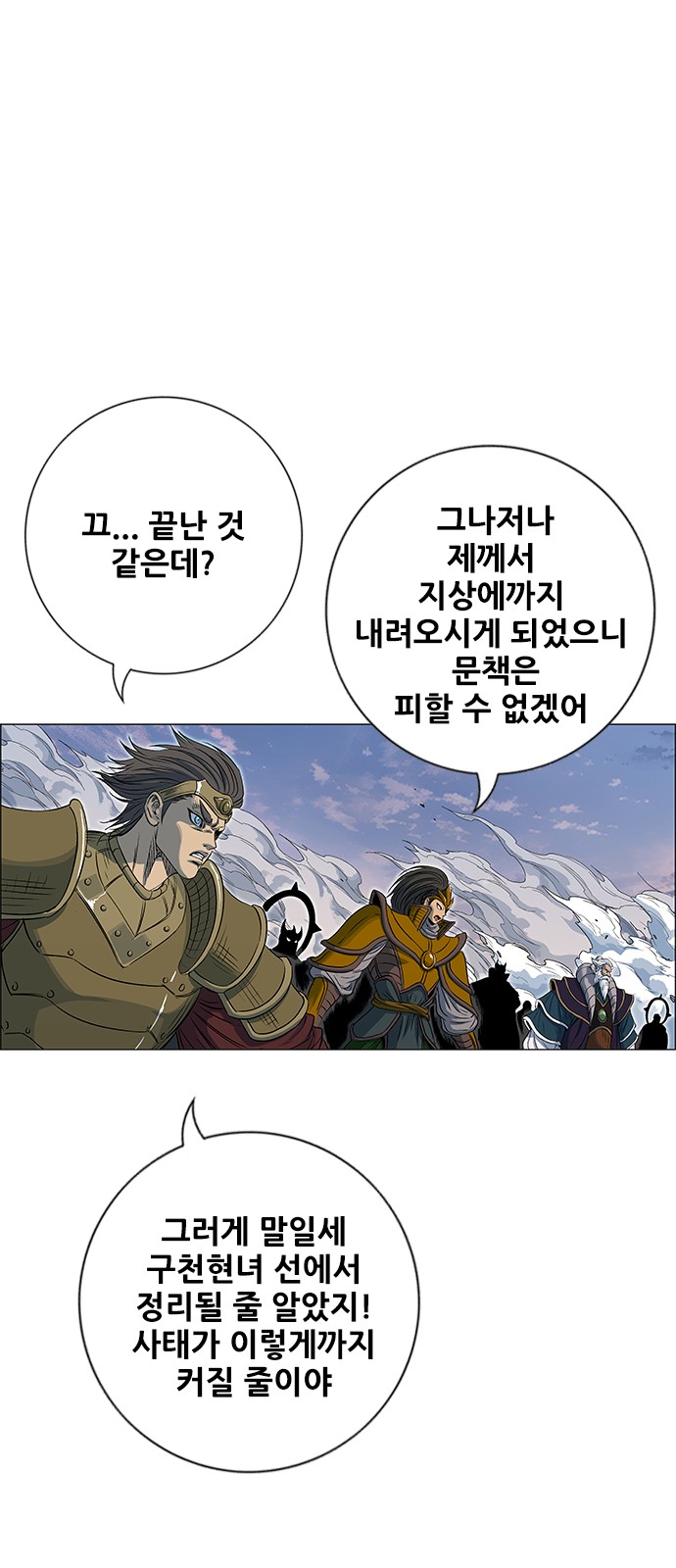 71 페이지