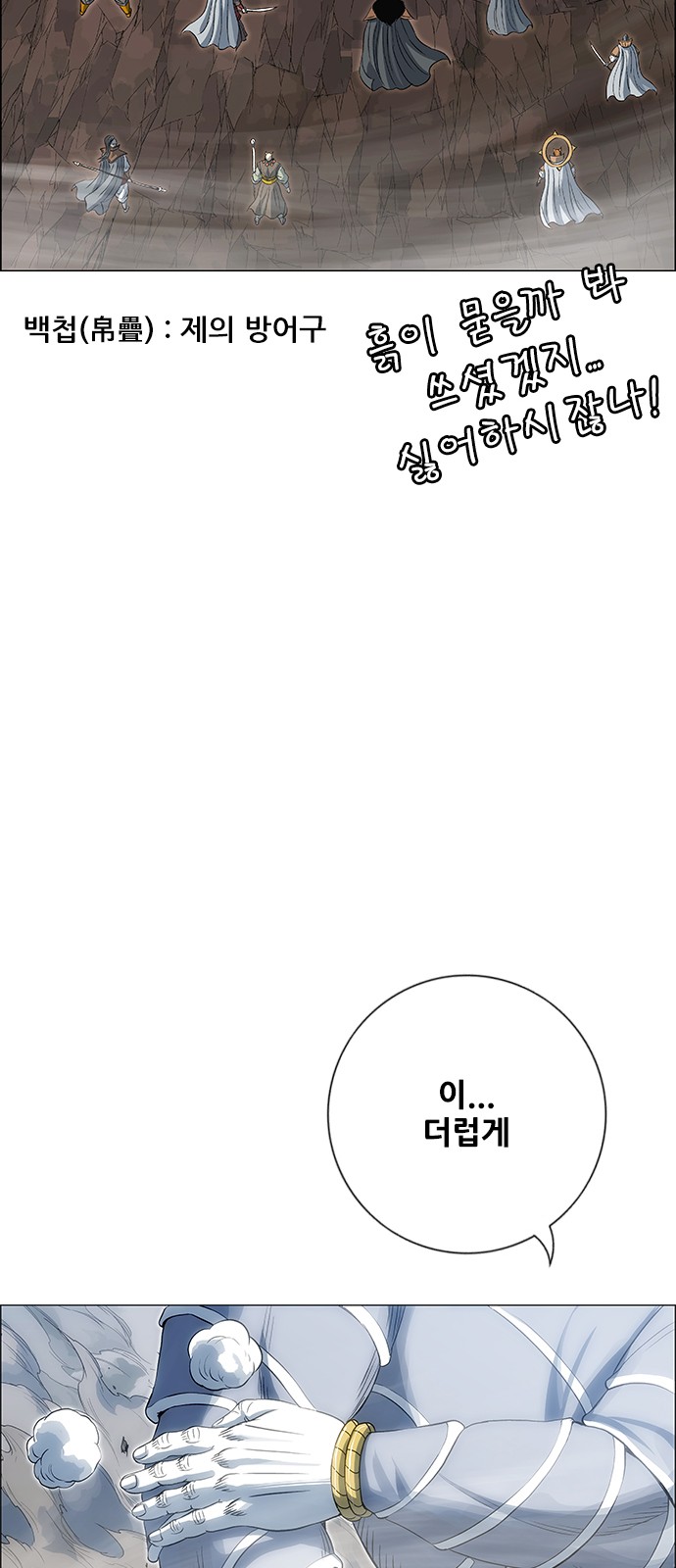 73 페이지