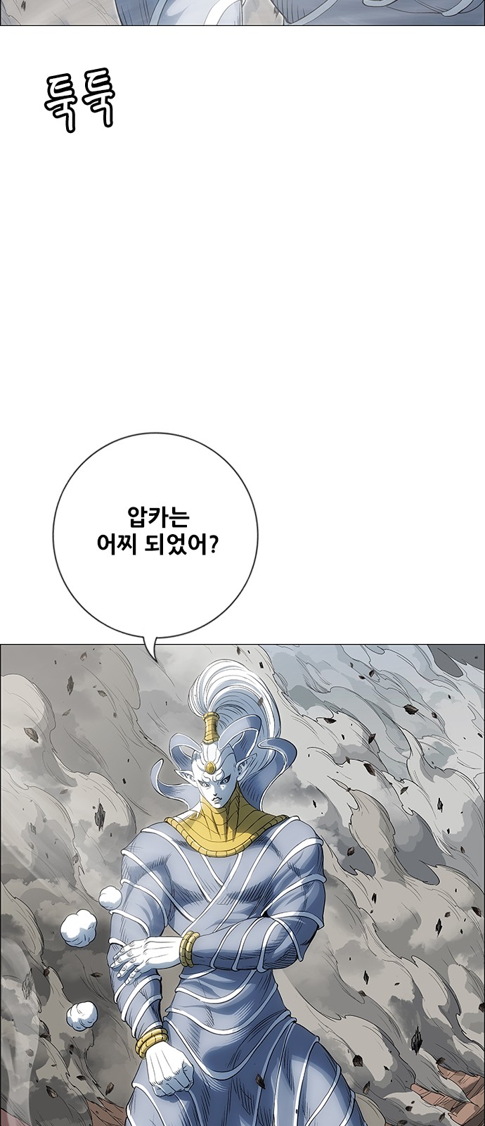 74 페이지
