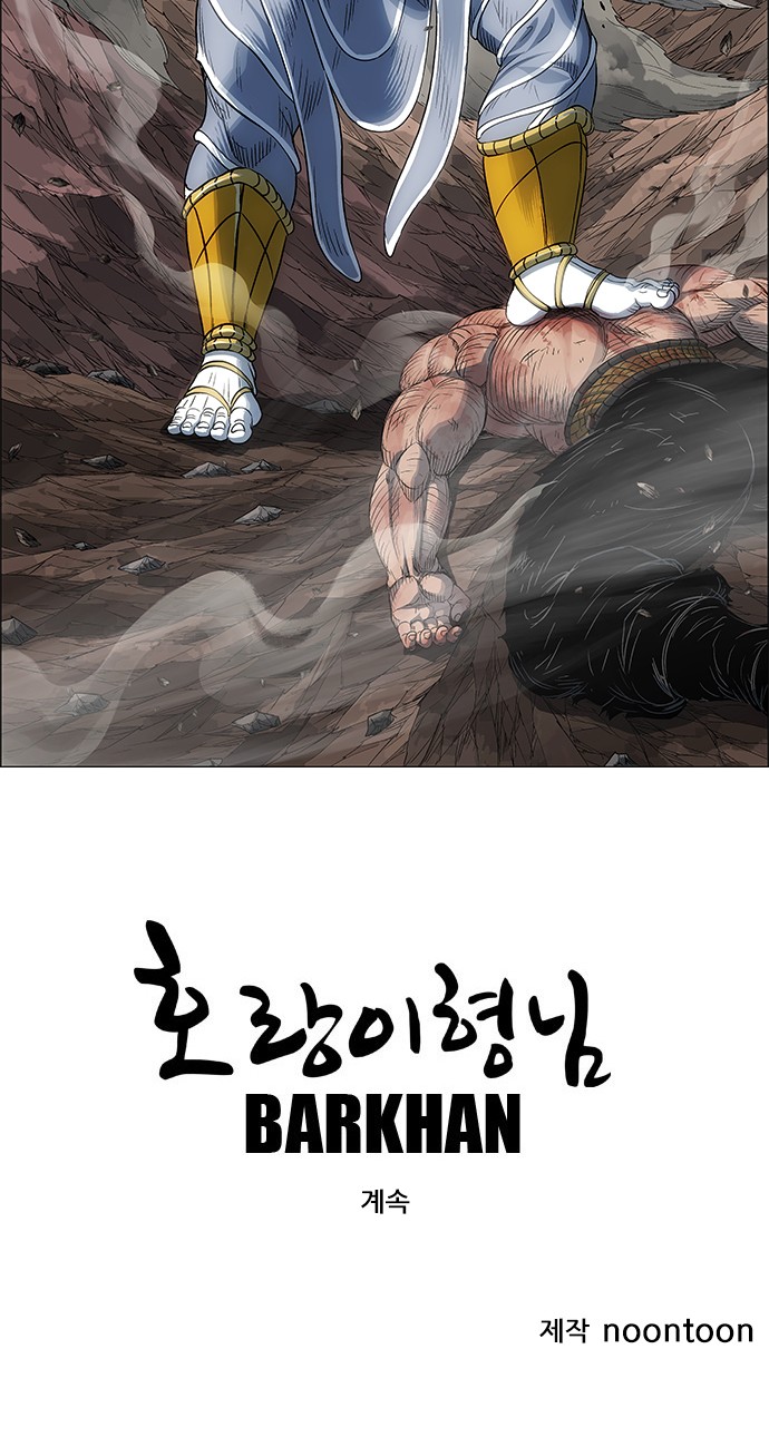75 페이지