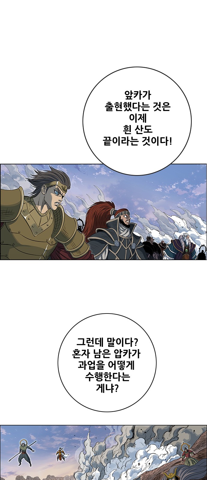 39 페이지