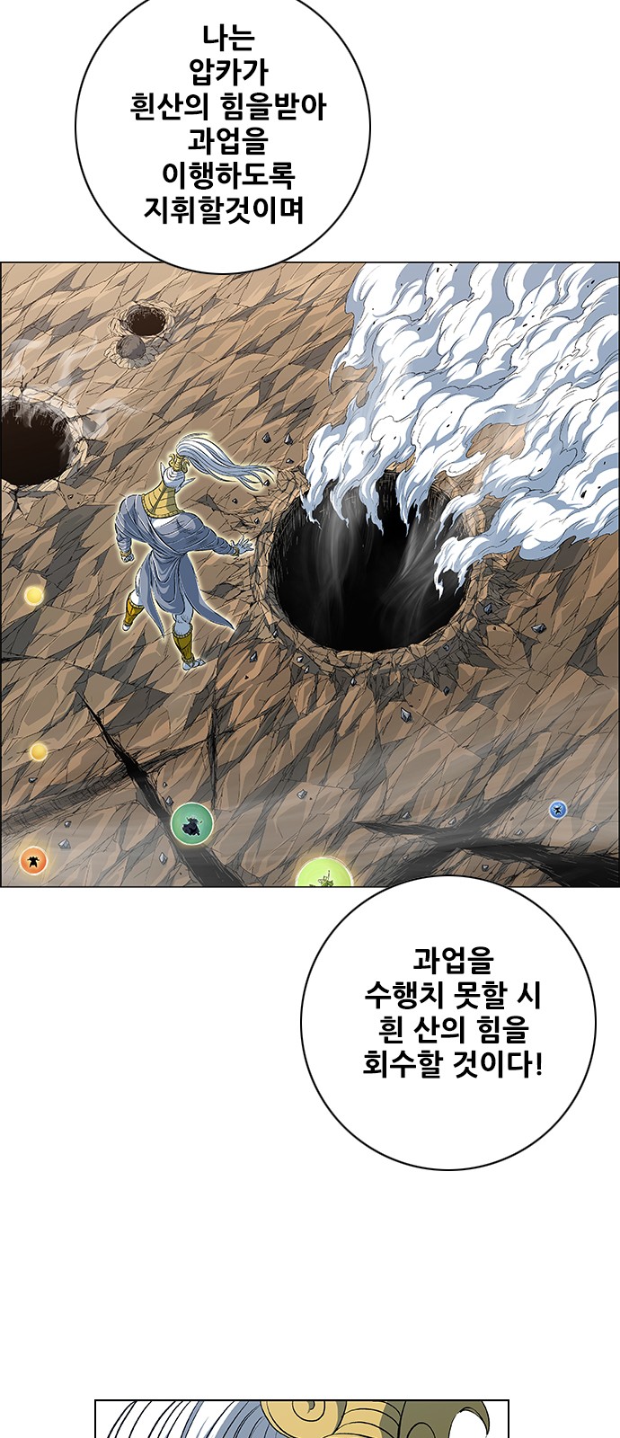 44 페이지