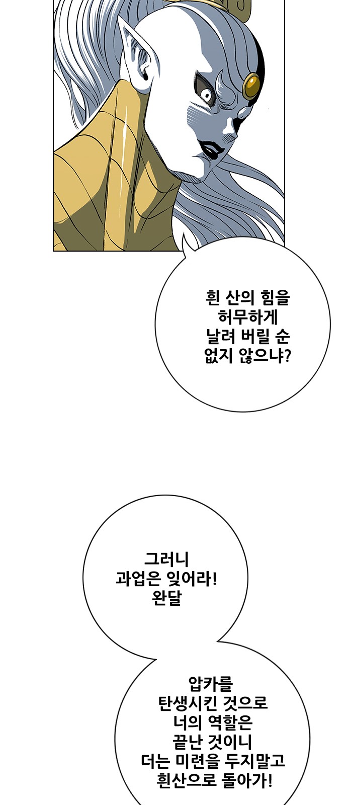 45 페이지