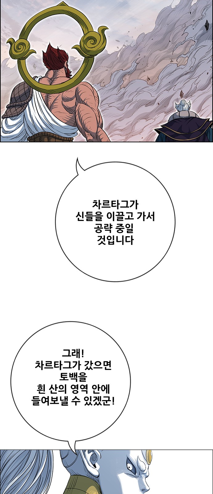 48 페이지