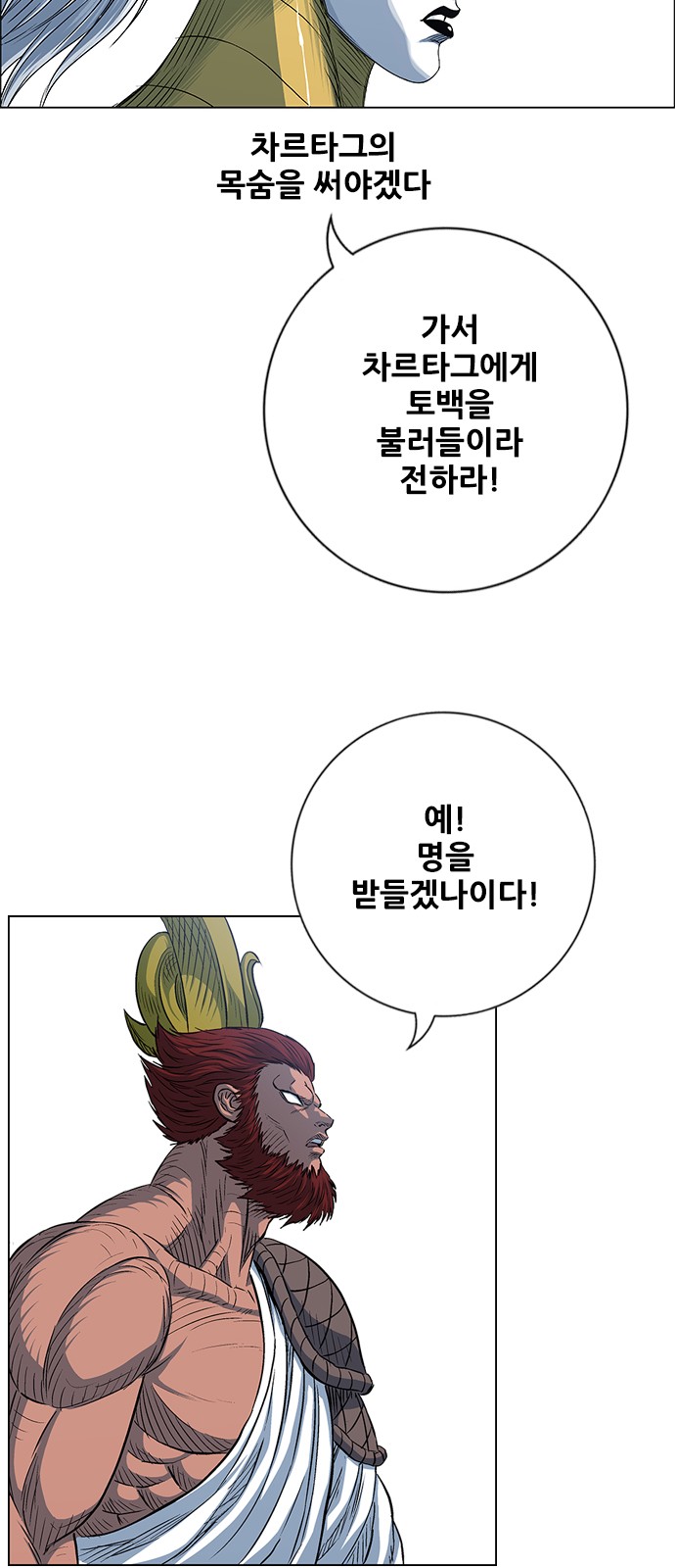 49 페이지