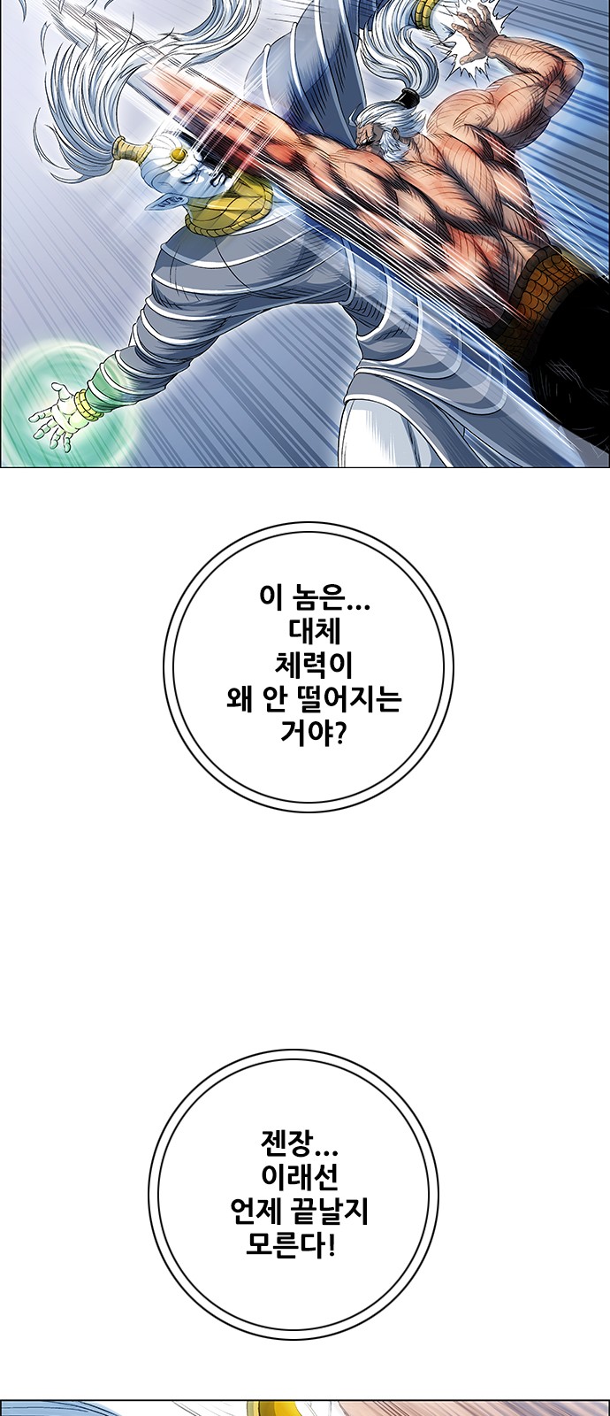 51 페이지