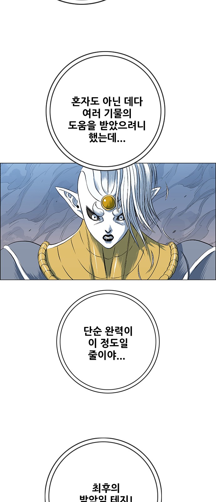 56 페이지